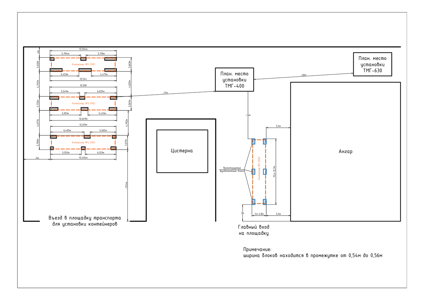Preview of расположение опор контейнеров.pdf
