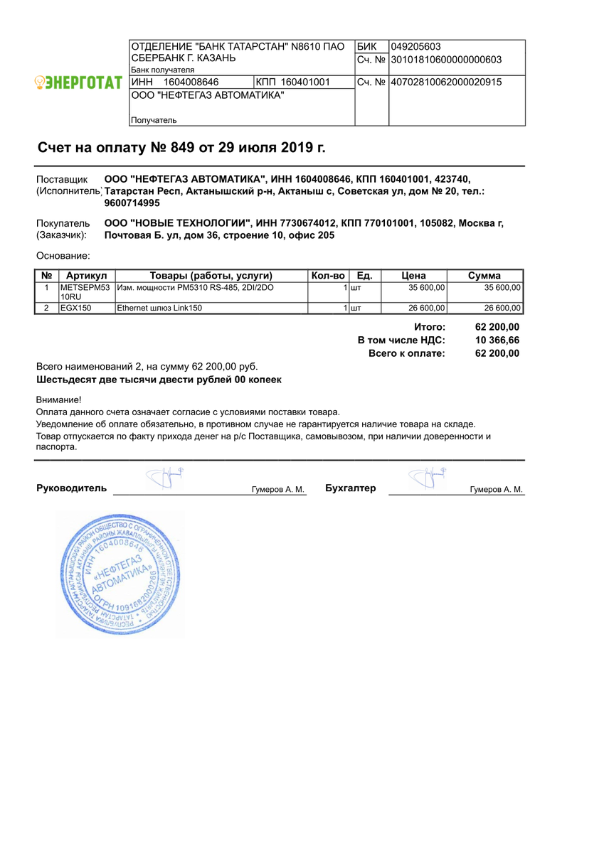 Preview of 849 шн.pdf